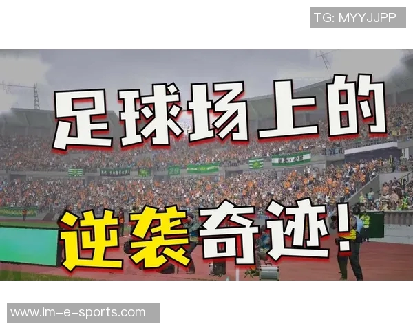 实况足球传奇闪耀球星再临赛场全新英雄震撼登场引领足球新时代 实况足球传奇闪耀球星再临赛场全新英雄震撼登场引领足球新时代