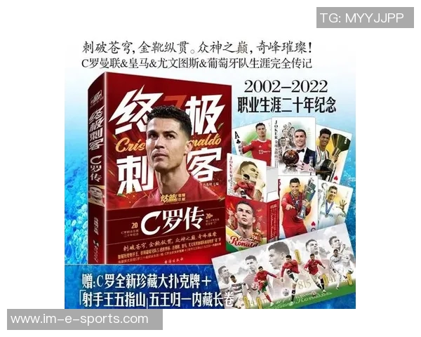 四月十日出生的足球天才：那些与春天同庆的足球传奇