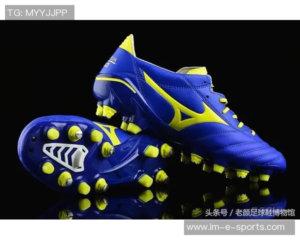 老球星的足球鞋回顾 他们的经典款式与技术创新